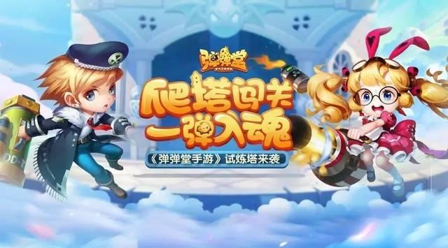 地板冒岩浆无敌版