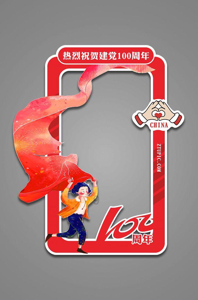 “国潮+新潮”！“年货经济”呈现新魅力 为经济赋能添彩